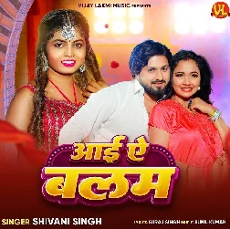 Aai Ae Balam (Shivani Singh)