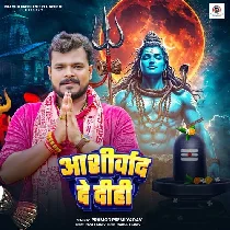 Ashirvad De Dihi
