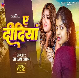 Ae Didiya (Shivani Singh)