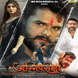 Agani Pariksha - Full Movie (Khesari Lal Yadav, Akanksha Puri)
