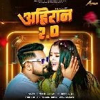 Ahiran 2 (Tuntun Yadav, Shivani Singh)