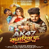 AK 47 Kamariya (Aashish Yadav, Khushi Kakkar) 