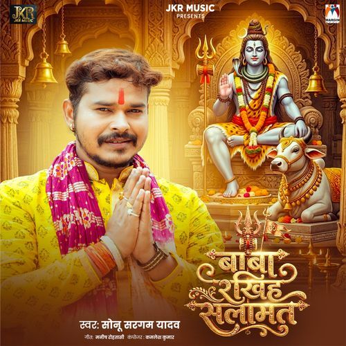 Baba Rakhiha Salamat (Sonu Sargam Yadav)