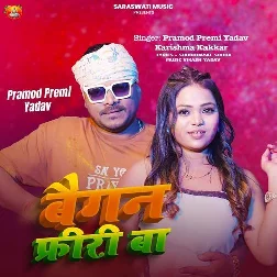 Baigan Free Ba (Pramod Premi Yadav, Karishma Kakkar)