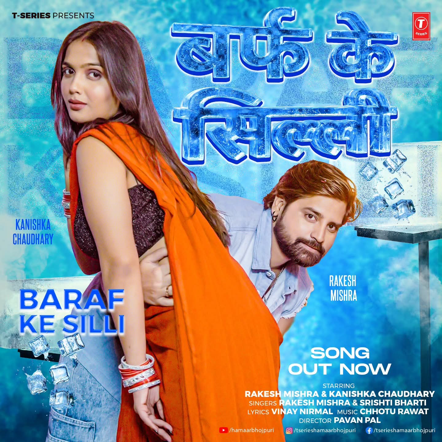 Baraf Ke Silli (Rakesh Mishra, Srishti Bharti) 