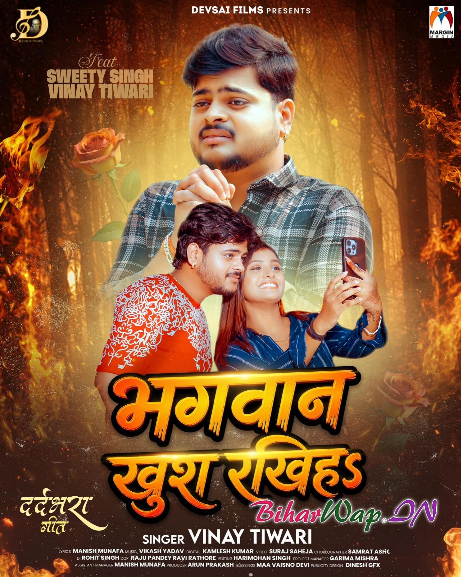 Bhagwan Khush Rakhiha (Vinay Tiwari)