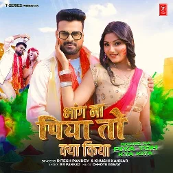 Bhang Na Piya To Kya Kiya (Ritesh Pandey, Khushi Kakkar)