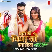 Bhang Na Piya To Kya Kiya (Ritesh Pandey, Khushi Kakkar)