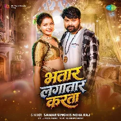 Bhatar Lagatar Karata (Samar Singh, Neha Raj)