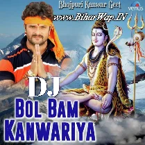 Jai Jai Shiv Sankar Mix X Music By Dj Akn Prayagraj