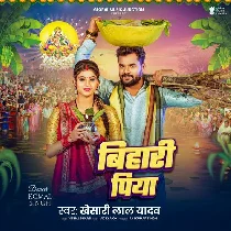 Aso Chhathiya Me Dhake Rail Gadi Bihari Piya Chal Aiha