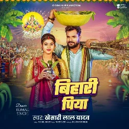 Bihari Piya (Khesari Lal Yadav) 