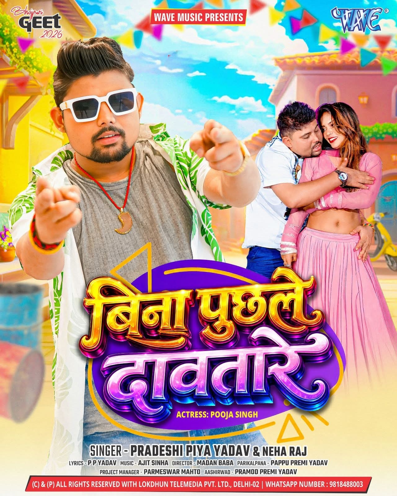 Bina Puchhale Dabtare (Pradeshi Piya Yadav, Neha Raj)