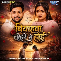 Biyahwa Tohre Se Hoi (Ankush Raja, Khushi Kakkar) Biyahwa Tohre Se Hoi (Ankush Raja, Khushi Kakkar)