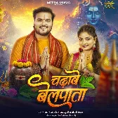 Chadhawe Belpata (Arvind Akela Kallu, Goldi Yadav)