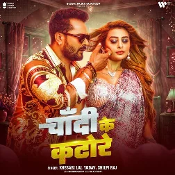 Chandi Ke Katore (Khesari Lal Yadav, Shilpi Raj) Chandi Ke Katore (Khesari Lal Yadav, Shilpi Raj)