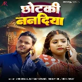 Chhotaki Nanadiya (Ankush Raja, Kalpana)