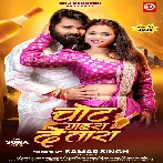 Chot Gahra De Tara (Samar Singh)