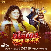 Coca Cola Lana Balma (Anu Dubey) 
