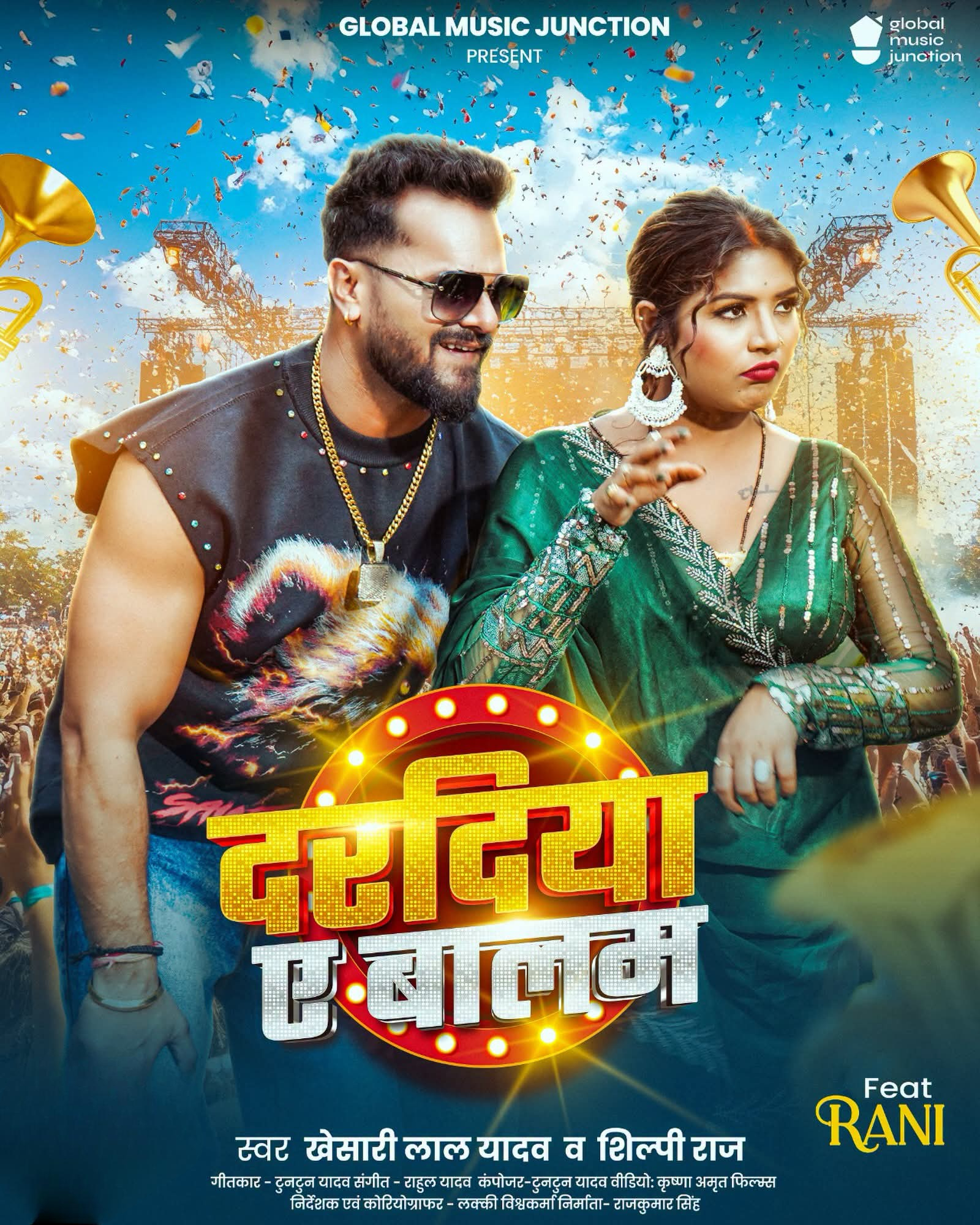 Daradiya Ae Balma (Khesari Lal Yadav, Shilpi Raj) 
