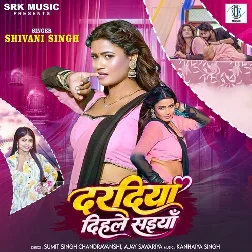 Daradiya Dihale Saiyan (Shivani Singh)