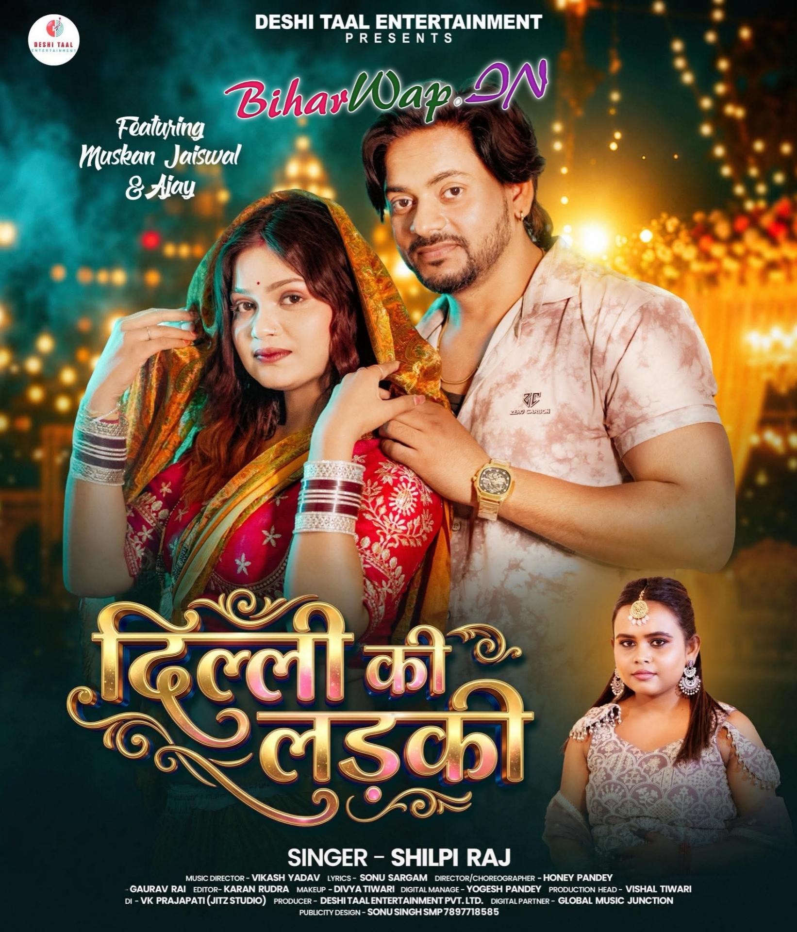 Delhi Ki Ladki (Shilpi Raj)
