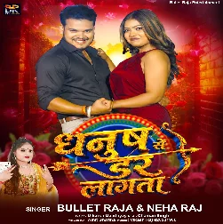 Dhanush Se Dar Lagata (Bullet Raja, Neha Raj) Dhanush Se Dar Lagata (Bullet Raja, Neha Raj)