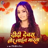 Didi Devra Tor Line Marata (Prabha Raj)