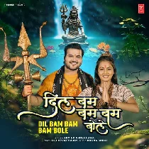 Dil Bam Bam Bam Bole
