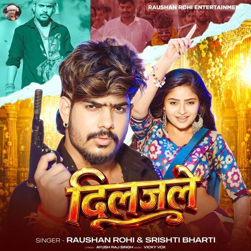Diljale (Raushan Rohi, Srishti Bharti) 