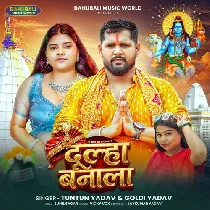 Dulha Banala