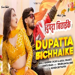 Dupatta Bichhai Ke (Aashish Yadav, Anjali Bharti) Dupatta Bichhai Ke (Aashish Yadav, Anjali Bharti)