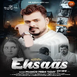 Ehsaas (Pramod Premi Yadav) Ehsaas (Pramod Premi Yadav)
