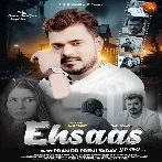 Ehsaas (Pramod Premi Yadav)