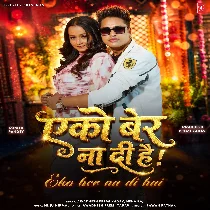 Eko Bar Na Di Hai
