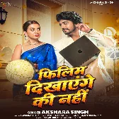 Filim Dikhayenge Ki Nahi (Akshara Singh)