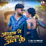 Ankhiya Me Ankhiya Dal Ke Le Gailu Dilwa Nikal Ke