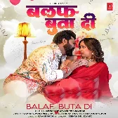 Balab Buta Di Ae Balam