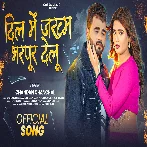 Bani Paglail Jaan Tora Dil Tode Se