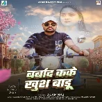 Barbad Kake Khush Badu