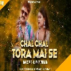 Chal Chal Tora Maai Ke Kahem Official Remix   DJ MK