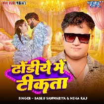 Chapela Bhutwa Na