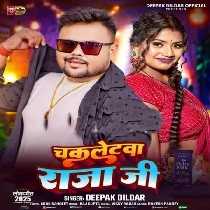 Chocolatwa Raja Ji