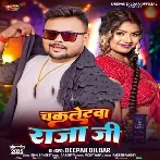 Chocolatwa Raja Ji