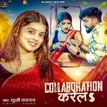 Collaboration Karela