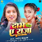 Dabh Ae Raja