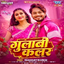 Gulabi Color