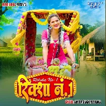 Hamar Riksha No1