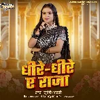 Hamke Kora Me Dhariha Raja Dhire Dhire
