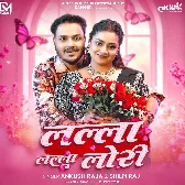 I Love Ae Hamar Sasu Maa Ki Chhori